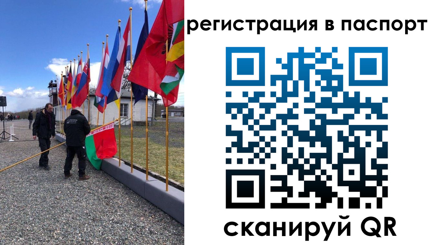 прописка ребенка в Иркутске