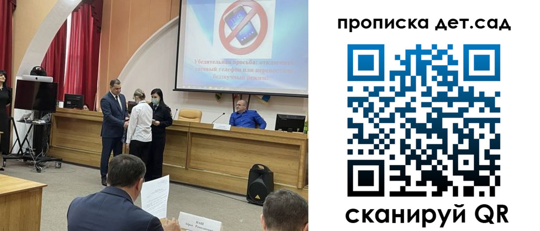 прописка для работы в Иркутске